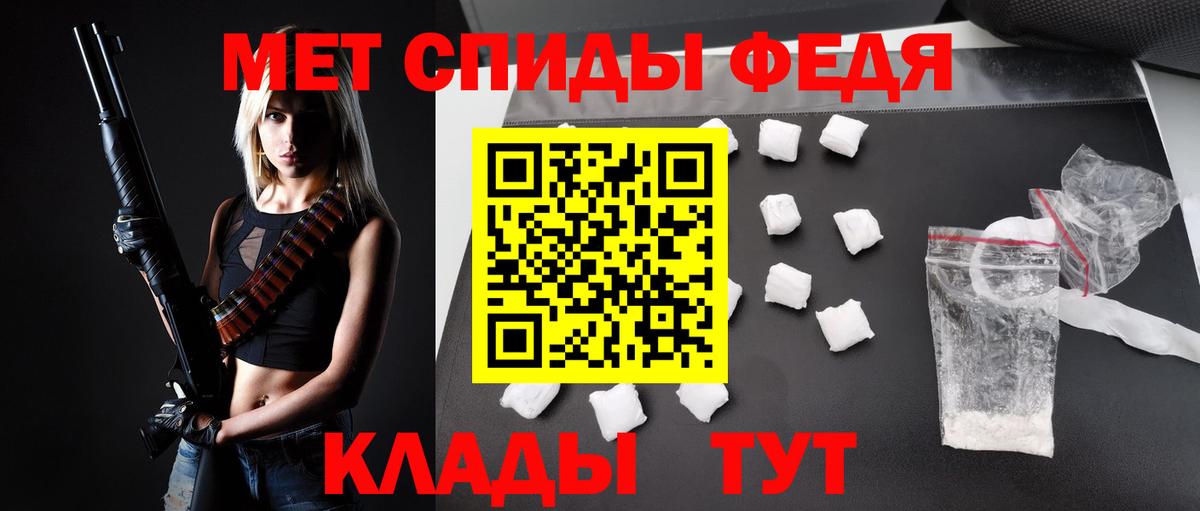 АМФЕТАМИН 97% Баксан