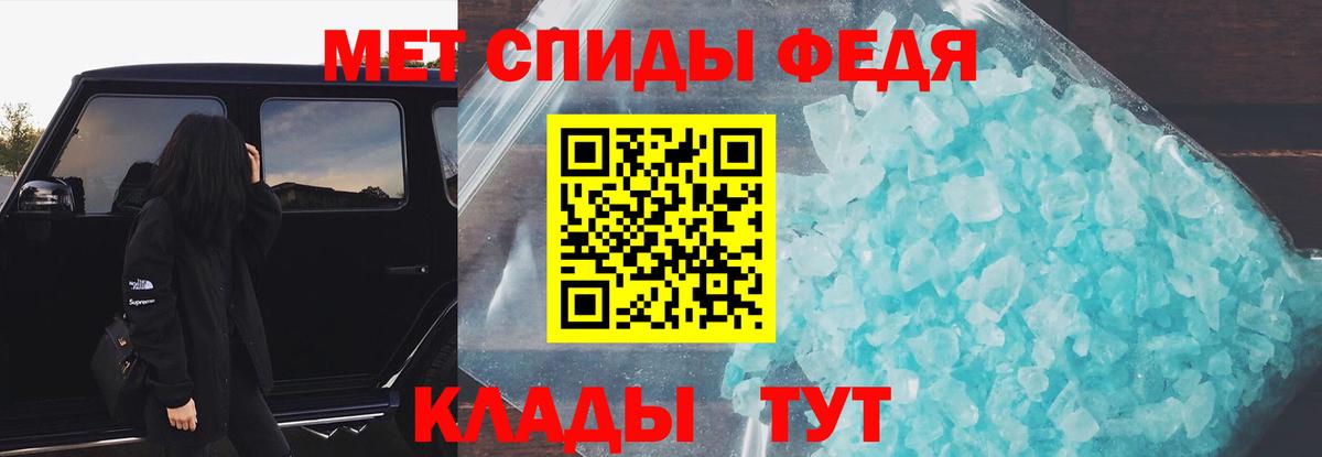 АМФЕТАМИН 97%  Вход с VPN  АМФ  Баксан 
