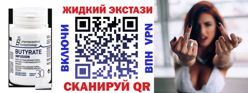 БУТИРАТ BDO  Баксан 