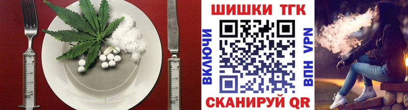 Печенье с ТГК марихуана  Баксан 