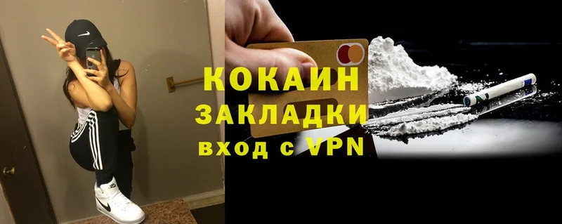 COCAIN Боливия  Баксан 