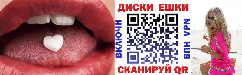 Ecstasy 250 мг  Баксан 