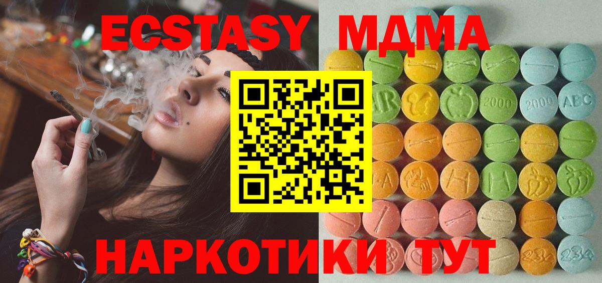 ЭКСТАЗИ Philipp Plein Баксан