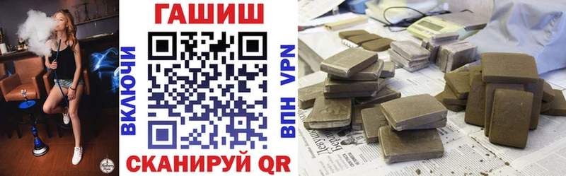 Гашиш VHQ  маркетплейс какой сайт  Баксан  кракен сайт 