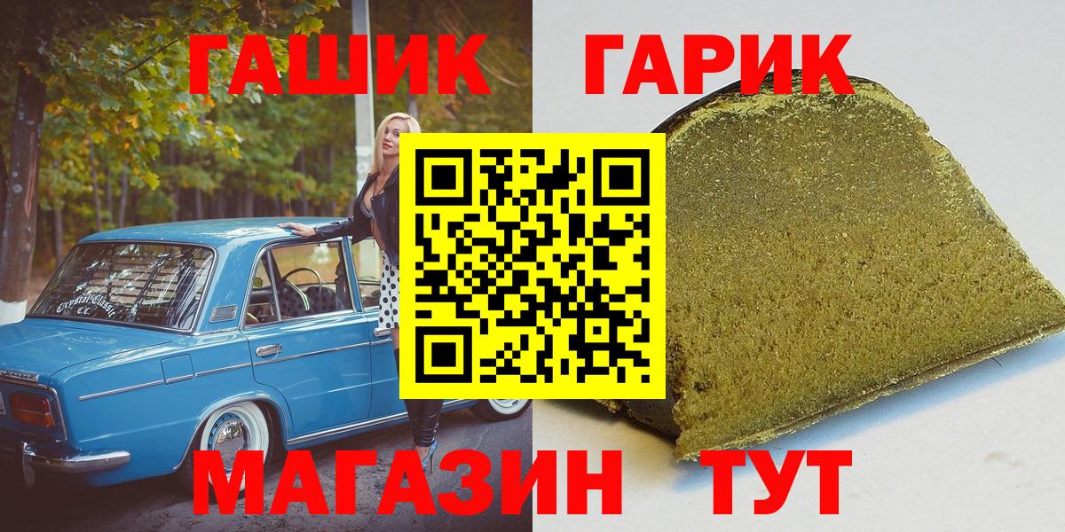 Меф Баксан