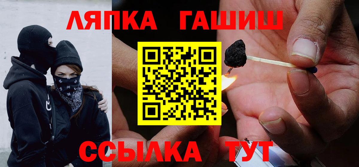 ГАШИШ Изолятор Баксан