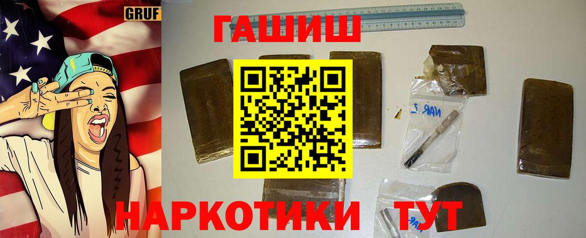 ГАШИШ гарик Баксан