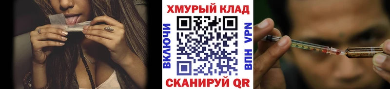 ГЕРОИН герыч  купить   OMG   Баксан 