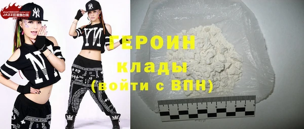 метадон Михайловка