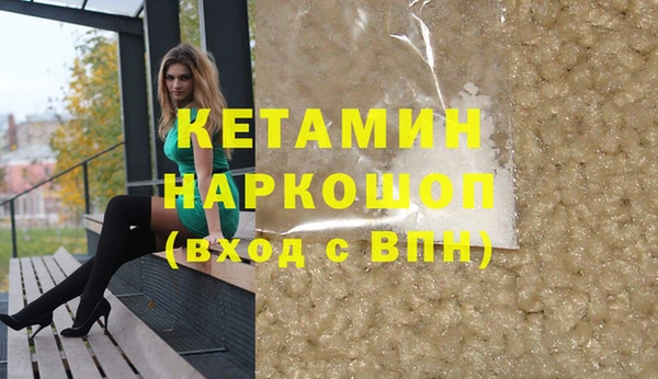 кокаин премиум Аша