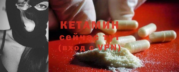 бошки Ахтубинск