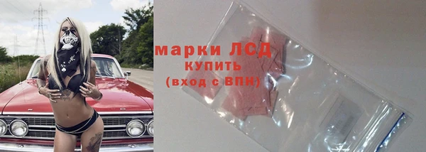 тгк Навашино