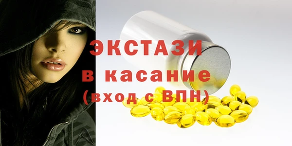 винт Михайловск