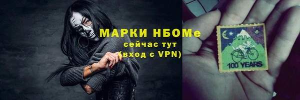 винт Михайловск