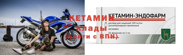 мефедрон Надым
