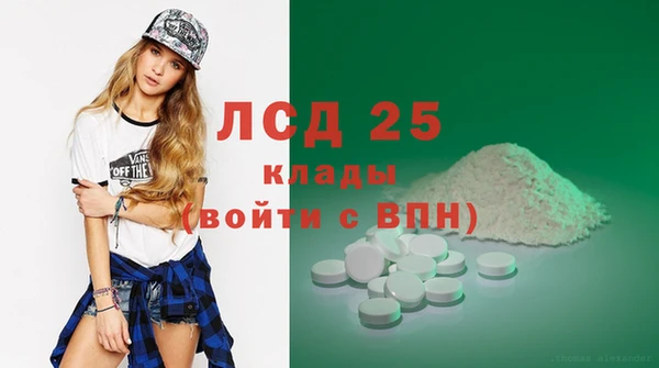 прущий лед Наволоки