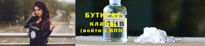 тгк Навашино