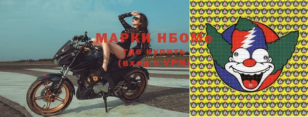 метадон Михайловка