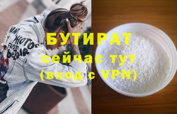 винт Михайловск