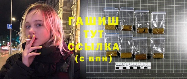 тгк Навашино