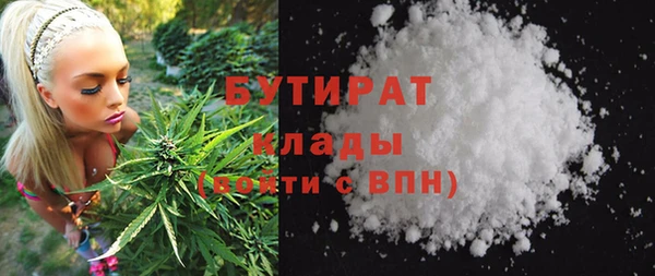 метадон Михайловка
