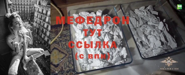 прущий лед Михайлов