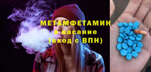 метадон Михайловка