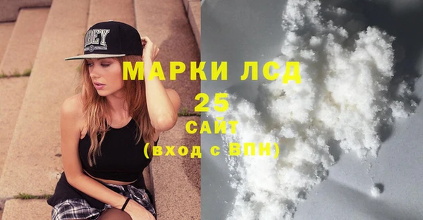 тгк Навашино