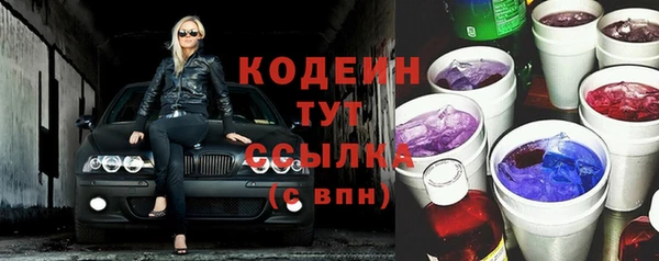 мефедрон Надым