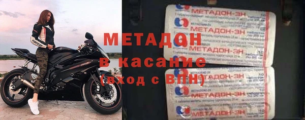 тгк Навашино