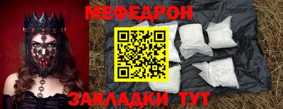 сатива Аргун