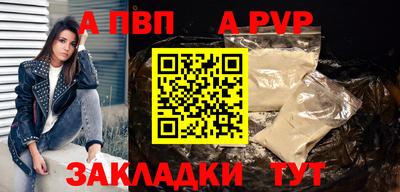 дурь Апрелевка