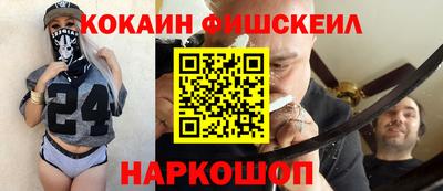 мефедрон VHQ Абакан