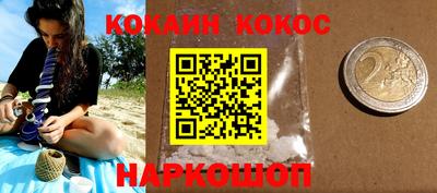 дурь Апрелевка