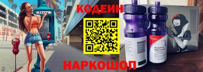 мескалин Беслан