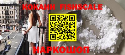 марихуана Балашиха