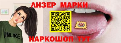 наркотики Апшеронск