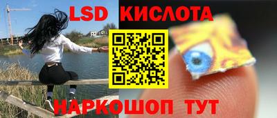 наркотики Апшеронск