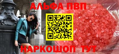 сатива Аргун