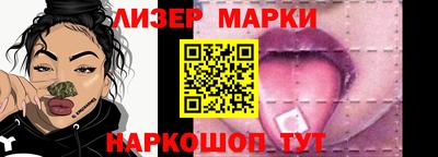 наркотики Апшеронск