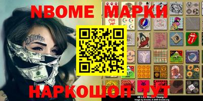 наркотики Апшеронск
