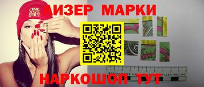 дистиллят марихуана Абинск