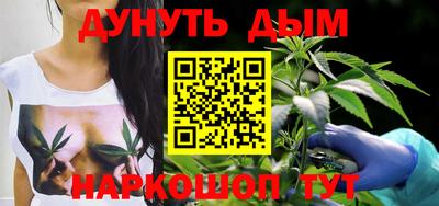 мефедрон VHQ Абакан