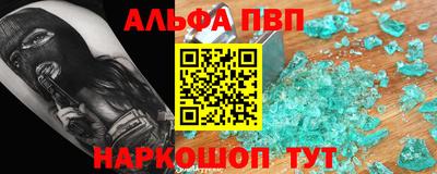наркотики Апшеронск