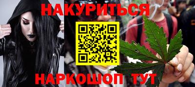 наркотики Апшеронск