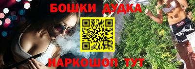 дурь Апрелевка