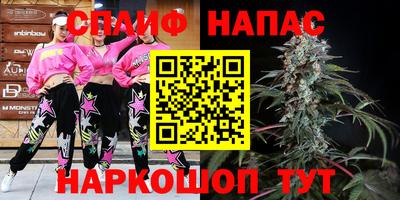 наркотики Апшеронск