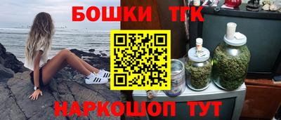 марихуана Апшеронск