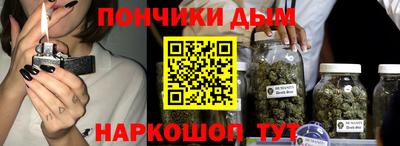 наркотики Апшеронск