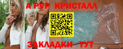 герыч Азнакаево